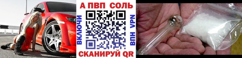 купить наркоту  Спас-Клепики  А ПВП СК КРИС 