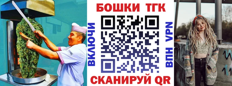 Еда ТГК марихуана  купить  цена  Спас-Клепики 