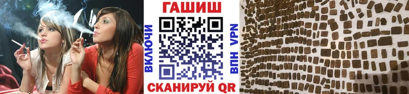 ГАШ Premium Спас-Клепики