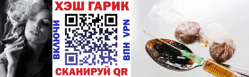Гашиш гарик  darknet Telegram  Спас-Клепики 