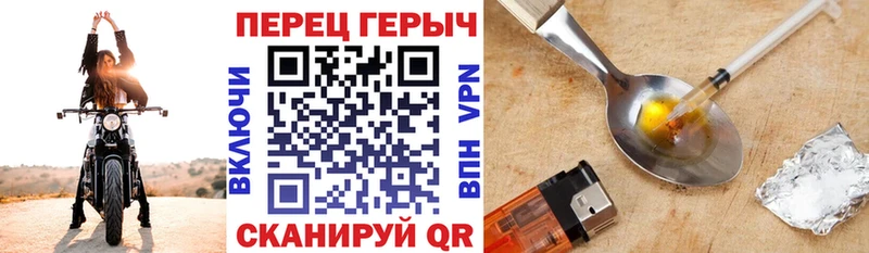 ГЕРОИН Heroin  ссылка на мегу сайт  Спас-Клепики 