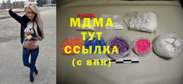 MESCALINE Армянск