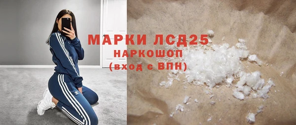 MESCALINE Армянск