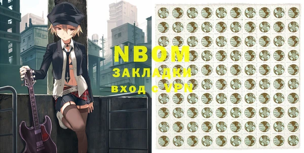 прущая мука Покачи