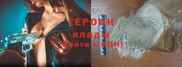 эйфоретик Покровск