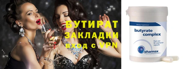 MESCALINE Армянск