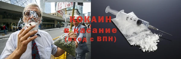 эйфоретик Покровск