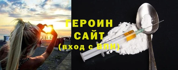 эйфоретик Покровск