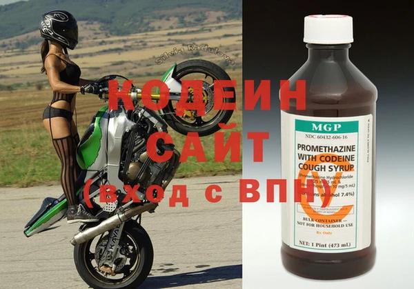 MESCALINE Армянск