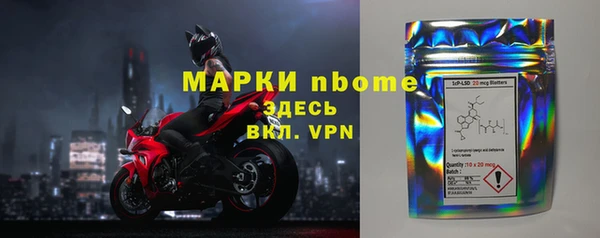 MESCALINE Армянск