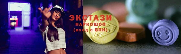 MESCALINE Армянск