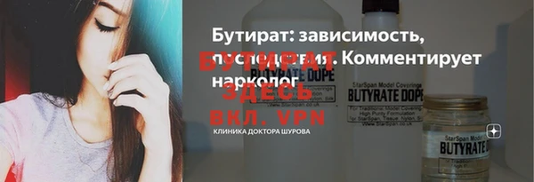 MESCALINE Армянск