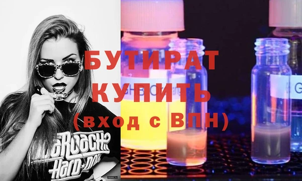 MESCALINE Армянск