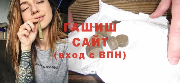 MESCALINE Армянск