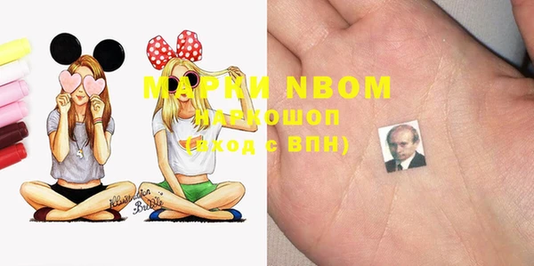 прущая мука Покачи