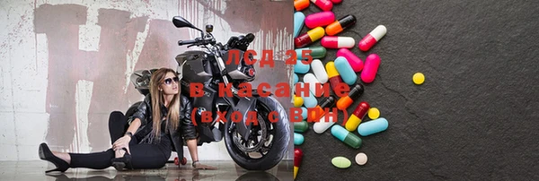 MESCALINE Армянск