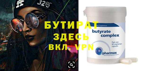 Альфа ПВП Баксан