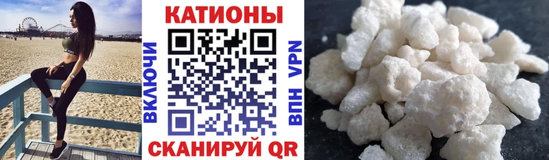 купить закладку  Спас-Клепики  МЯУ-МЯУ кристаллы 