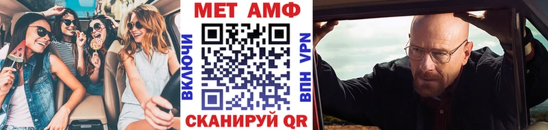 дарнет шоп  Спас-Клепики  Метамфетамин кристалл 