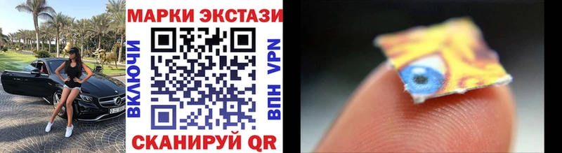 OMG рабочий сайт  цены   Спас-Клепики  Наркотические марки 1,5мг 