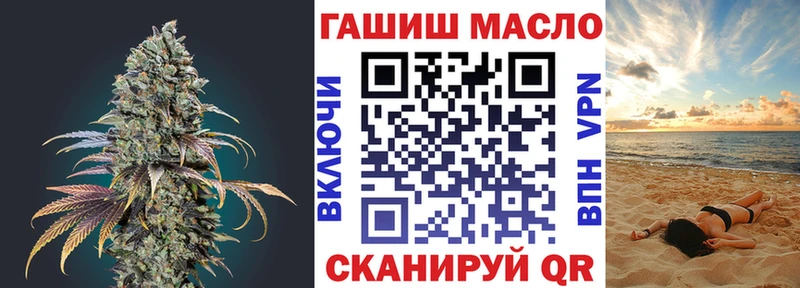 Дистиллят ТГК вейп  дарнет шоп  Спас-Клепики 